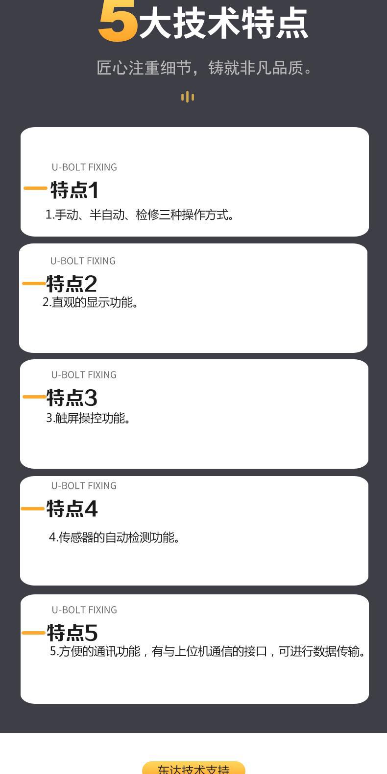 KXJ127可编程PLC控制器_3