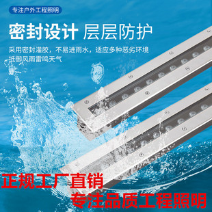 Led Strip Underground Light Outdoor Waterproof Strip Underground Wall Washer Light Embedded Step Light Square Aisle Floor Light