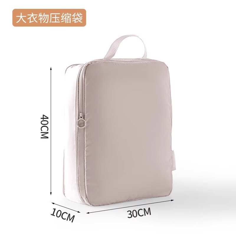 旅行衣服收纳袋羽绒服压缩袋旅行出差便携行李分装打包整理袋批发|undefined