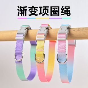 Pet Dog Leash, Small and Medium-Sized Dog Gradient Color Collar, Adjustable Cat Collar, Dog Collar, Dog Rope, Dog Chain