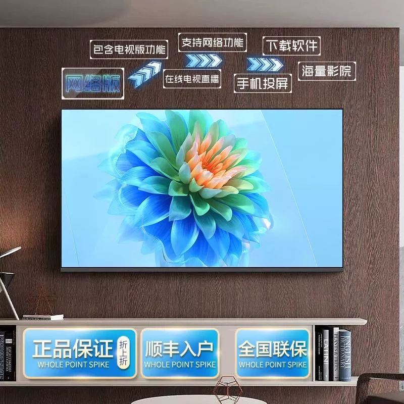 HD LCD 50/55/60/65/75/40/85 дюймов, смарт большой экран с голосовым управлением, заводская поставка