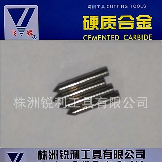 厂家直销  加工高硬度  高耐磨  钨钢针 硬质合金打孔针