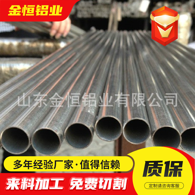 T6铝圆管铝方管 6061铝圆管 6063铝圆管 铝棒 大口径厚壁空心铝管