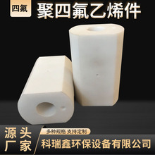 PTFE�F�����ܷ�����ķ���ϩ�� ���I���_�͸��g�ķ���PTFE�ķ���