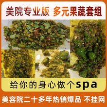 美院台湾肝胆净化套盒综合果蔬酵素粉肠酵素排孝素清原液宿便批发