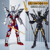SHF Ultimate Zero Ultraman Фигурка Меха в сборе Zero Delta Transformation Ultraman Детская игрушка