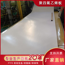 ��ɫ���ķ���ϩ  PTFE  �F���� �ķ����͸ߜ� �͸��g��ĥ�ܷ�����
