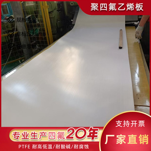 ��ɫ���ķ���ϩ  PTFE  �F���� �ķ����͸ߜ� �͸��g��ĥ�ܷ�����