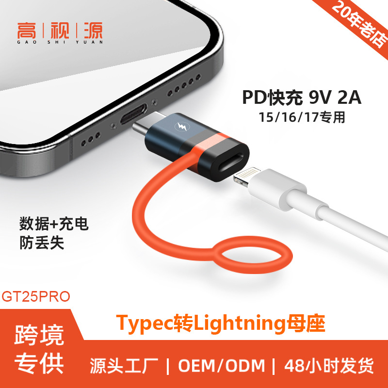 Adaptador OTG adecuado para conectar micrófonos inalámbricos de solapa y auriculares tipo C a teléfonos Apple, convertidor de tarjeta de sonido.