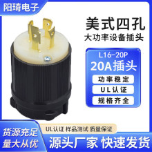 ��Ҏ���I���^NEMA L16-20P��ʽ�ĘO���^20A480V��ʽ���ɲ��^