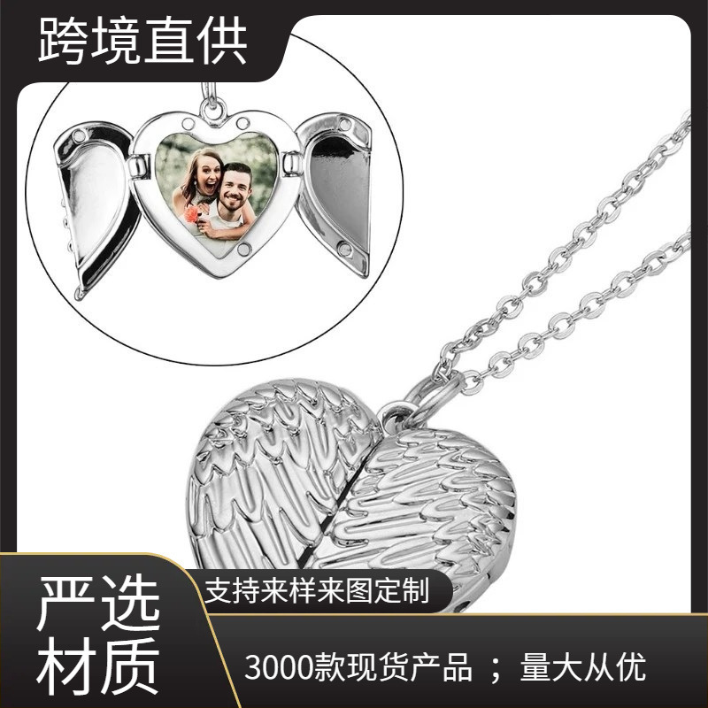 European and American Blank Heart-Shaped Heat Transfer Necklace Heart-Shaped Angel Wings Photo Frame Photo Box Pendant Small Gift Manufacturer European and American Blank Heart-Shaped Heat Transfer Necklace Heart-Shaped Angel Wings Photo Frame Photo Box Pendant Small Gift Manufacturer