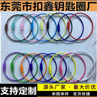 Wholesale Painted Colorfuled Wire Ring 304 Stainless Steel Wire Rope Wire Ring Wire Buckle Wire Rope Buckle Steel Ring