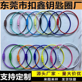 批发烤漆彩色钢丝圈304不锈钢钢丝绳钢丝环钢丝扣钢丝绳扣钢圈