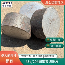 不锈钢圆棒;工业圆钢;不锈钢板