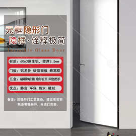 定 制极简隐框门2023年隐形欧式门铝木门房间装修小户型办公室