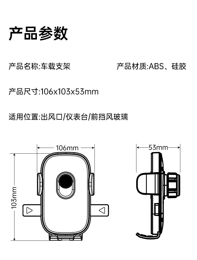 Shunwangshun Super Anti-Shake Car Mobile Phone Holder Suction Cup Foldableable Car Dashboard Vacuum Adsorption Holder