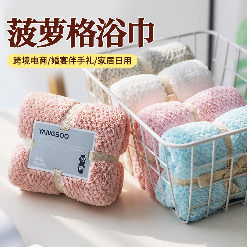 廠家批發加厚菠蘿格浴巾毛巾套裝日系柔軟吸水速干沙灘巾子母套巾