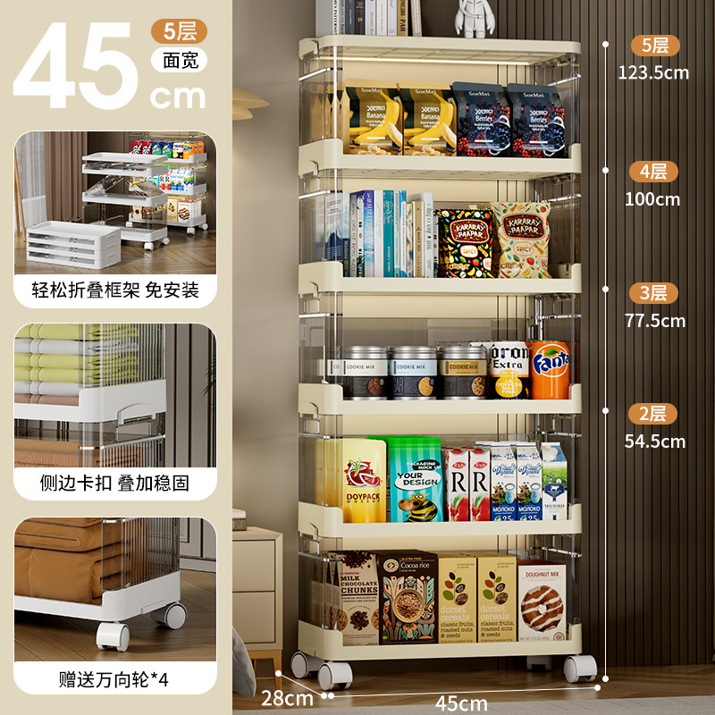 [얼굴 폭 45CM] 크림 색상 (5 층)