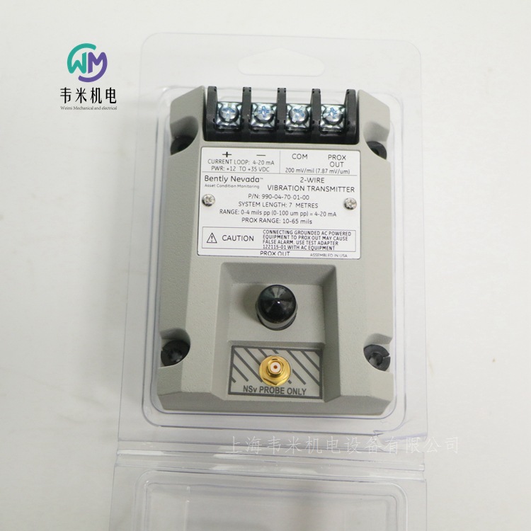 振动压力变送器990-04-70-02-00美国本特利压力传感器耐高温