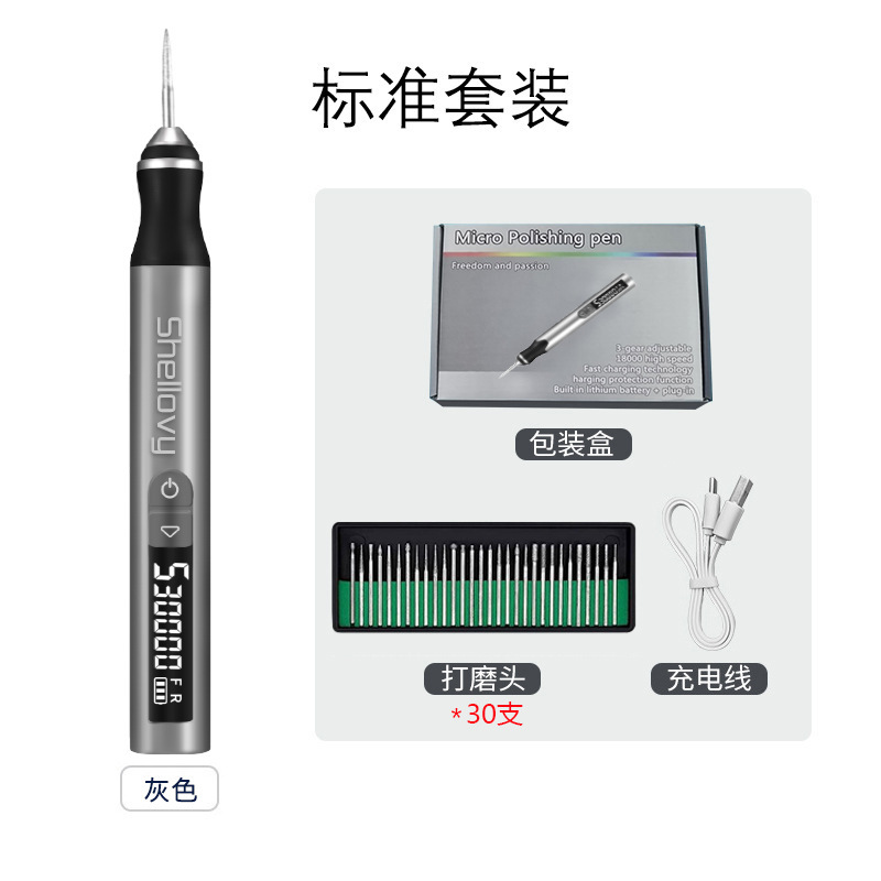 厂家直销电磨机抛光玉石雕刻工具迷你微型小电钻家用多功能打磨机|undefined
