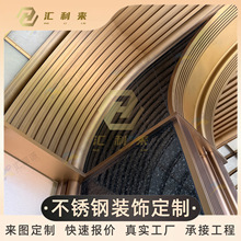 酒店售楼部不锈钢弧形幕墙钢结构外立面金属包板外墙装饰工程厂家