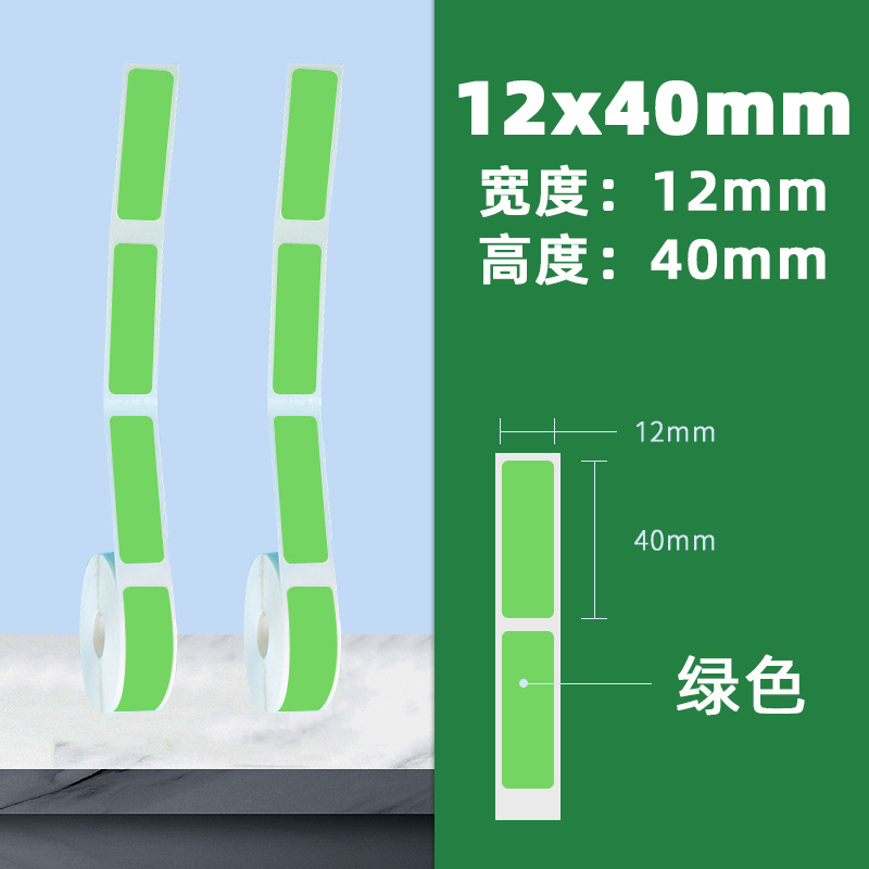 4 안티 스틱 12*40*160/시트 (녹색)