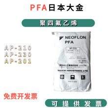 ͸��PFA�ձ����AP-201����ȼ�����͸ߜظ߻���늾��o��늾���|