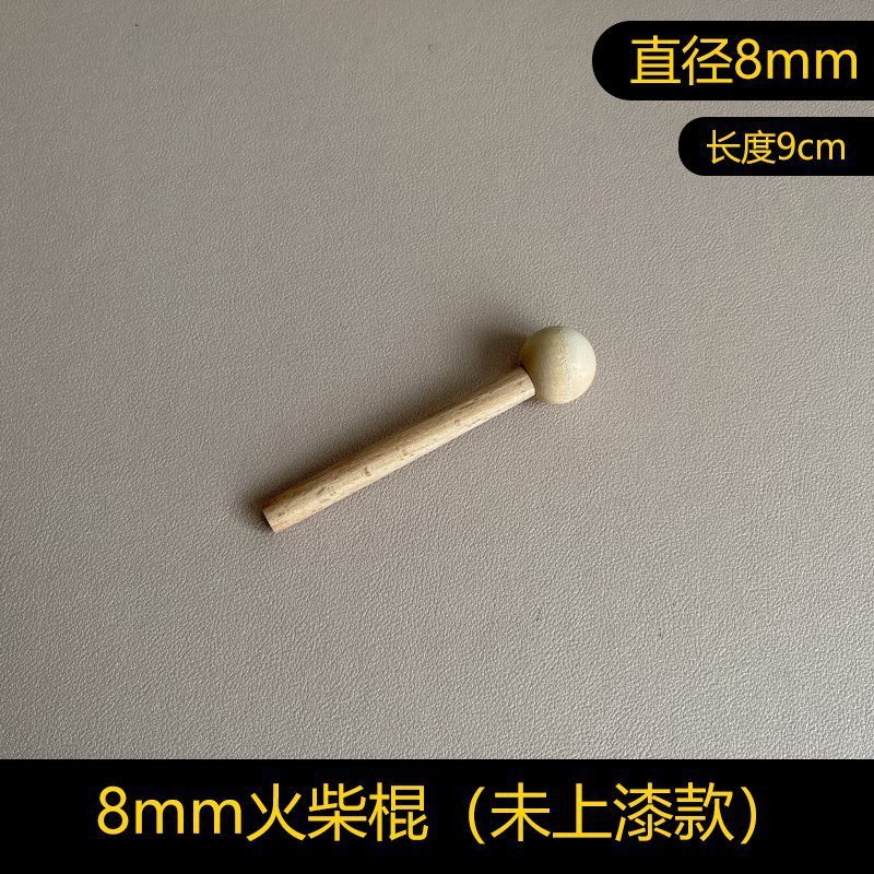 洞洞板配件实木通用挂钩置物架木质圆孔火柴棍木棒插|undefined