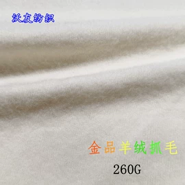 涤纶面料;其他针织面料;缎类