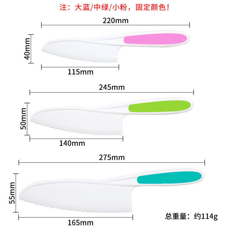 現物子供プラスチック果物ナイフセット幼稚園早教切菜ナイフデザートケーキナイフトーストパンナイフ|undefined