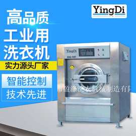 全自动洗脱水机商用洗衣机医院洗衣设备 滚筒式全自动单筒洗涤机
