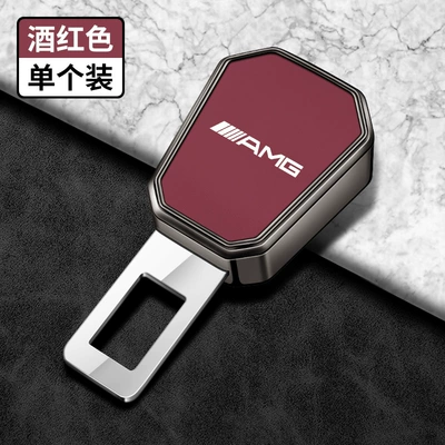 Suitable for Mercedes-Benz Special Car Seat belt shoulder pad - mercedes-benz-amg-logo-burgundy-safety-buckle-single-pack