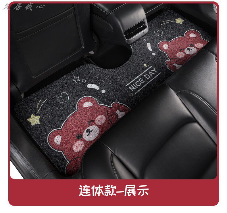 Car floor mats for the driver's and rear seats, cute, wear-resistant, dirt-resistant, easy to clean, new carpet-style floor mats for women