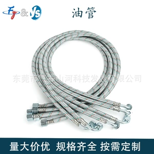 2-point fuel oil pipe, diesel burner inlet and return oil pipe, 2/3/4-point internal thread flexible hose, bent pipe, straight pipe