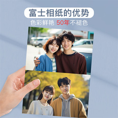 6インチの写真を洗う5インチの写真を印刷します。