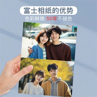 6寸洗照片5寸打印照片大尺寸冲洗高清手机照冲印毕业照片打印相册