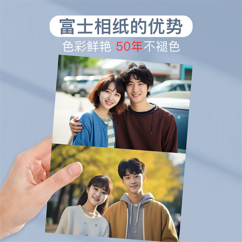 6-inch Photo Washing 5-inch Print Photo Large Size Develop High Definition Mobile Phone Photo Printing Graduation Photo Printing Album