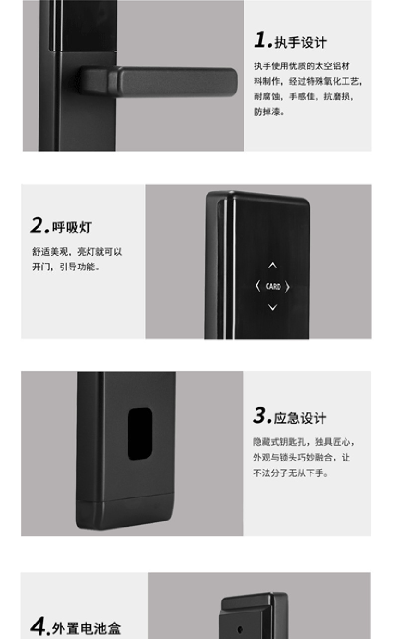 NFC新锁_07.png