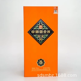 酒包装;玻璃瓶;其他酒水包装