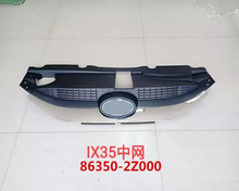 �m���10-11��IX35�оW IX35 2010ǰ�оW86350-2Z000