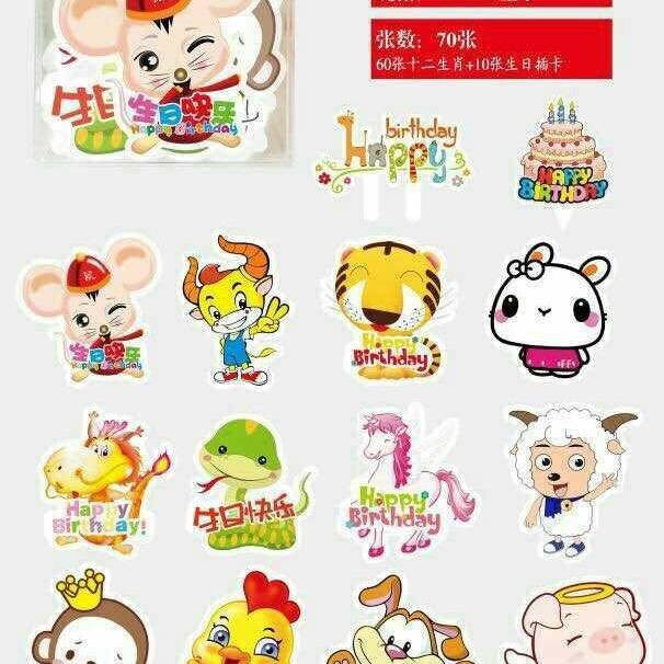 Papel de arroz glutinoso especial transfronterizo Santa Claus tarjeta decorativa placa fría decorativa mariposa de arroz glutinoso comestible impresión de papel de oblea