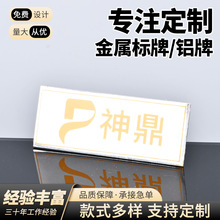 不锈钢金属标牌卫生间警示标识牌公共场所提示牌加工腐蚀铭牌定制