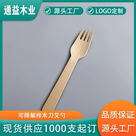 一次性刀叉勺;手动搅拌棒;一次性碗碟