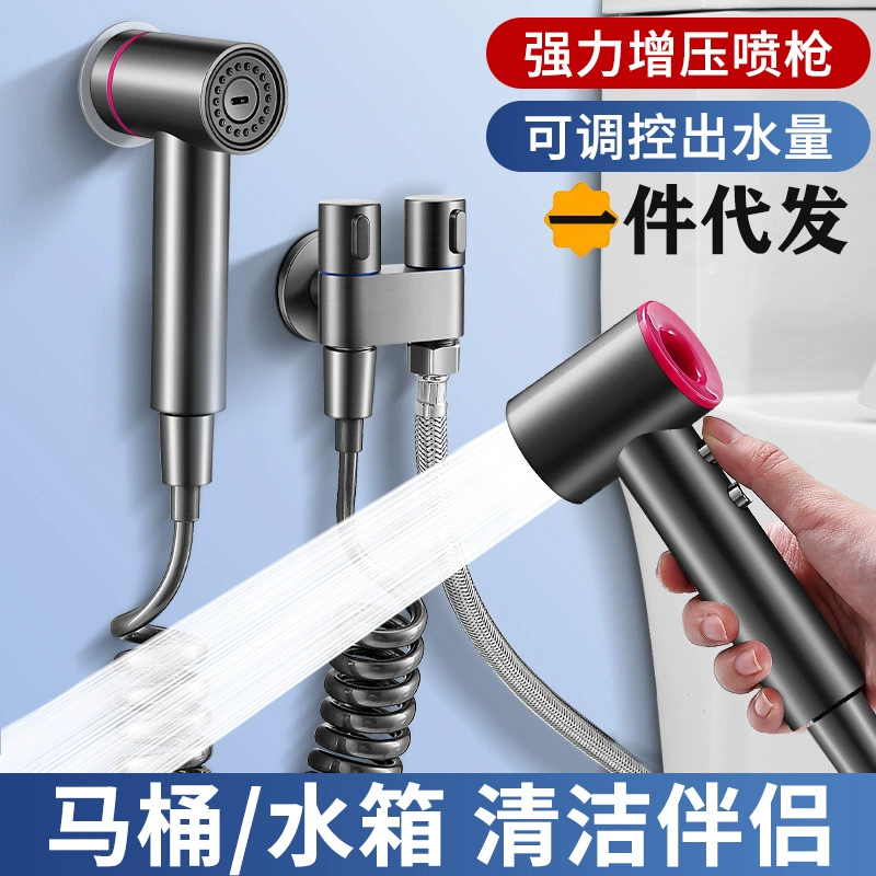 Распылитель для туалета Распылитель кран для мойки