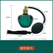 100ML苹果香水气囊喷头分装瓶五金喷雾喷头便携护肤品喷雾便携瓶