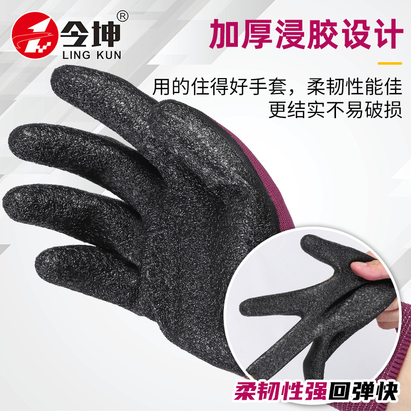 Guantes de protección laboral para el trabajo en seco, guantes de goma de látex resistentes al desgaste, neumáticos antideslizantes al por mayor, guantes de algodón de goma transpirables