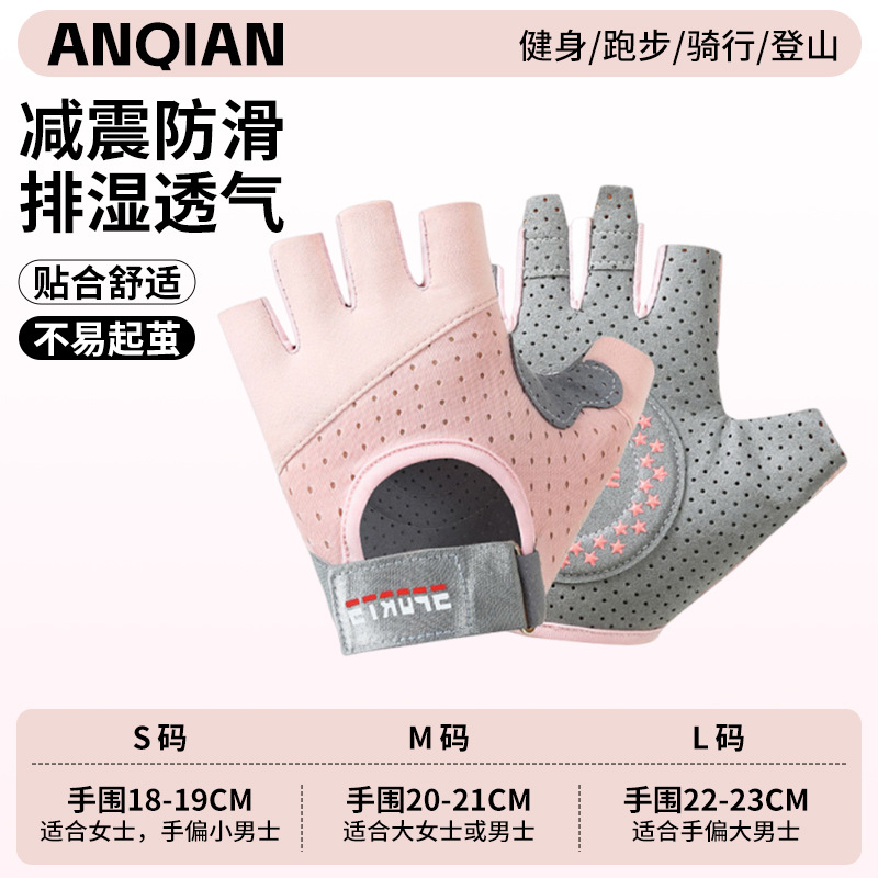 ANQ-OJ30-Pink [새롭게 업그레이드된 만능 보호]