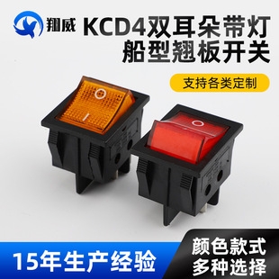 ��������_�����p��λ�Դ�����_�P KCD4�p���䴬���N���_�P