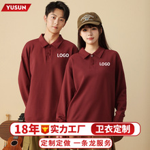 高端团体服装定制针织长袖POLO衫企业团队工作服翻领长袖刺绣logo