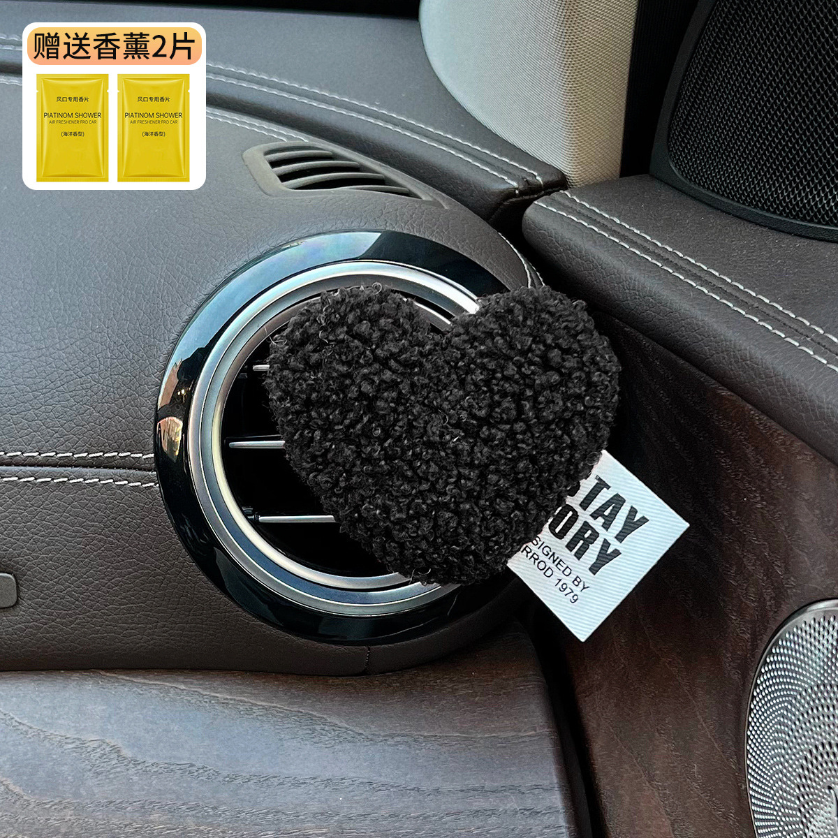 Perfumes de automóviles de automóviles aromáticos con aire acondicionado salida de aire amor decoración de accesorios interiores de automóviles fragancia ligera eliminación de olores